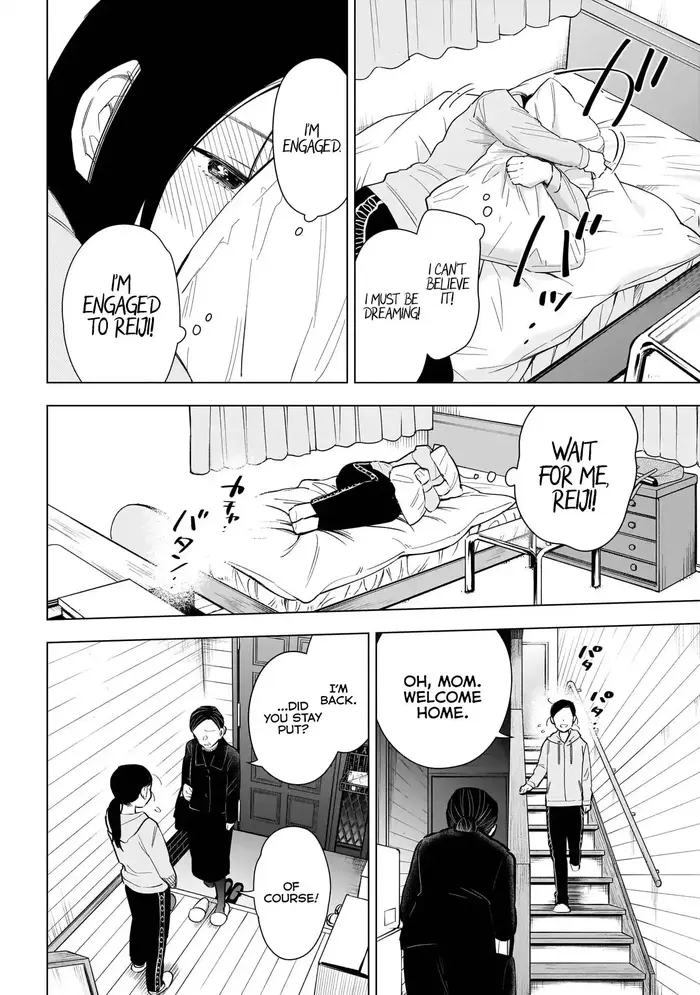 Boy’s Abyss Chapter 151 image Boy